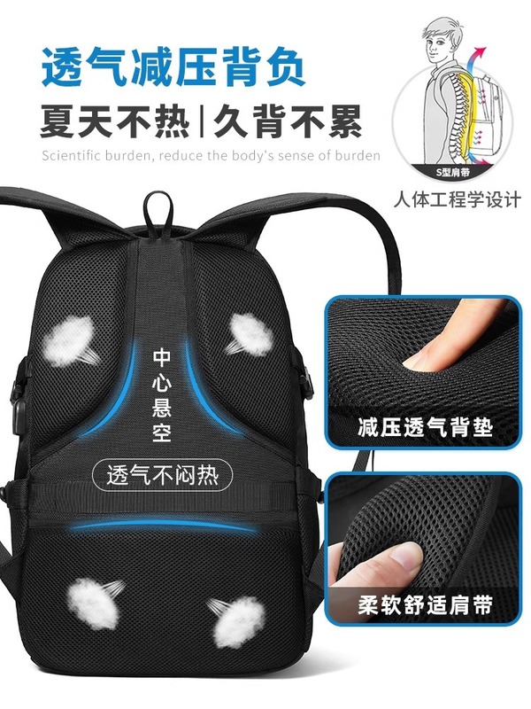 双肩包男士大容量商务旅行包电脑背包登山包初中高中大学生书包|undefined