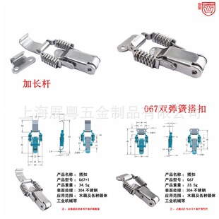 AW Anwang Stainless Steel Double Spring Buckle Wooden Box Heavy Duty Lock Buckle Box Buckle Industrial Buckle Equipment Box Buckle 067
