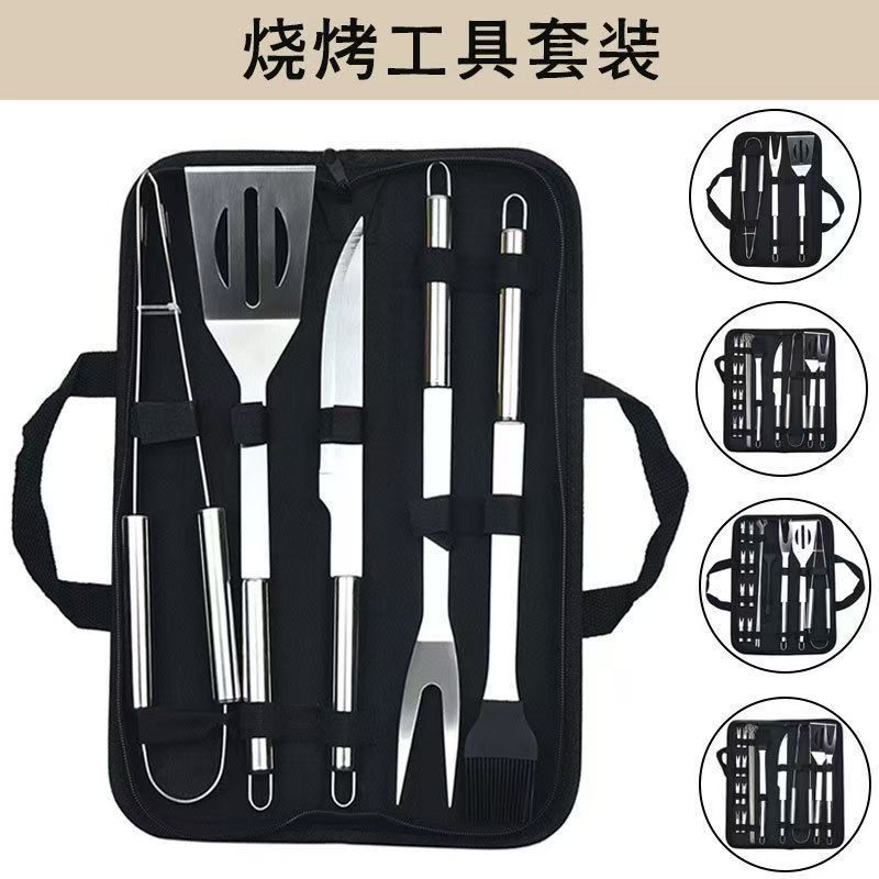 跨境BBQ烧烤工具套装不锈钢烧烤叉铲夹刷牛津袋 户外烤具组合套装