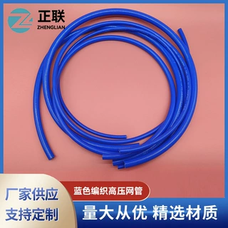 蓝色编织高压网管 多层夹布硅胶管 高爆破耐老化机械设备硅胶软管
