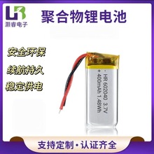 602040-400���� �m������݃x �Α��ֱ� Сҹ������ӮaƷ�͸ߜ�