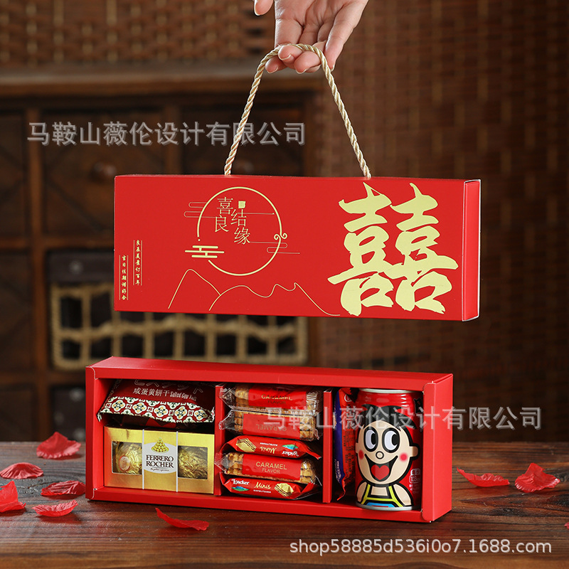 New Folding Wedding Candy Box Creative Chinese Style Wedding Engagement Candy Box for Guests Candy Box Wholesale