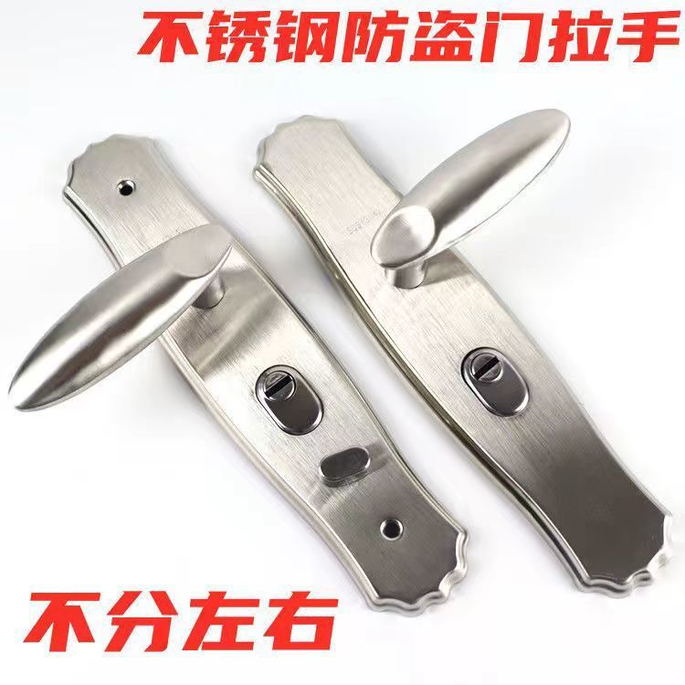 Stainless Steel Anti-Theft Door Lock Handle Lock Set, Aluminum Alloy Household Door Lock Handle for Entry Doors