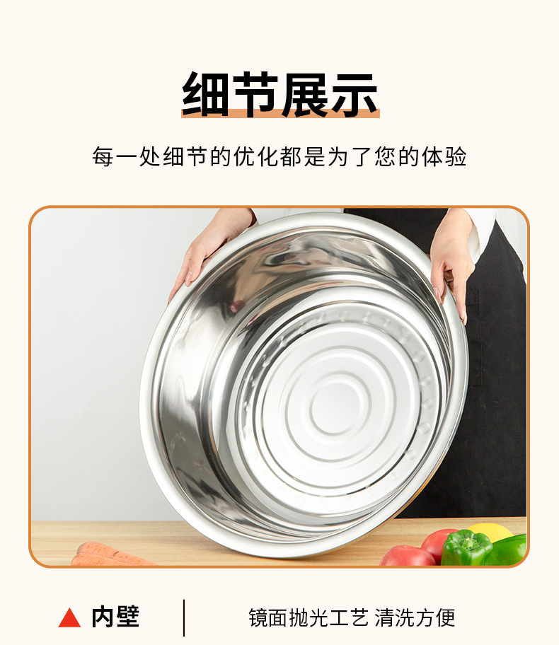 不锈钢盆_11.jpg