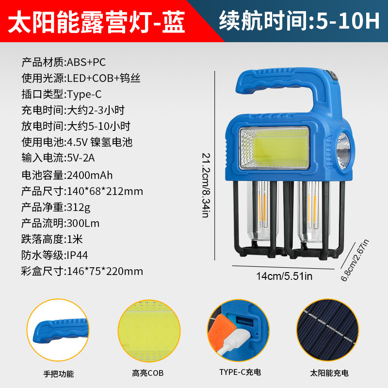 LED+COB+텅스텐 필라멘트 블루