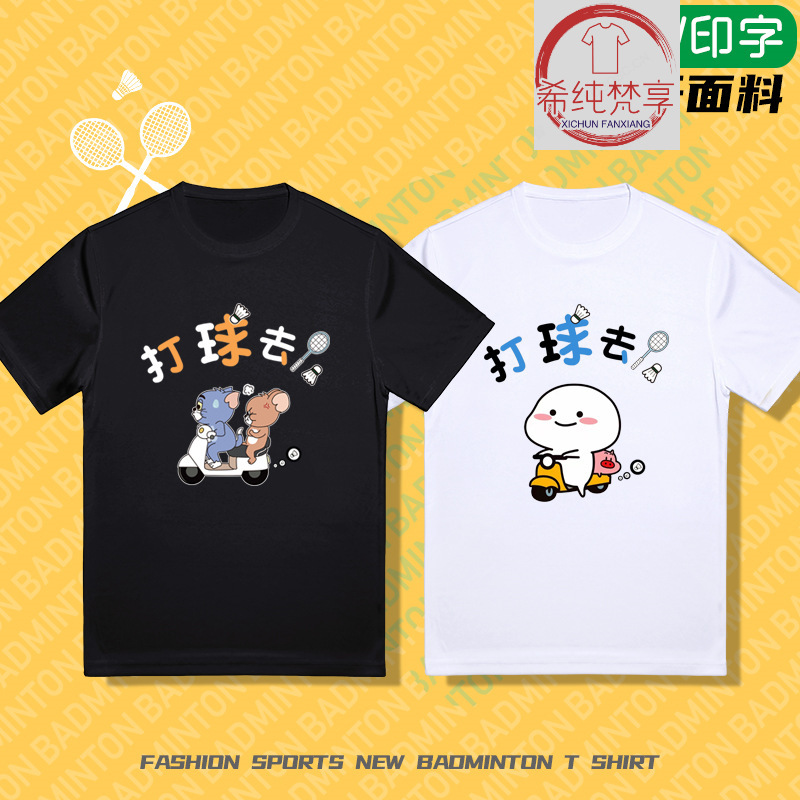 2025 New Badminton Uniform Cotton Short-Sleeved Cartoon Sports Cultural Shirt for Men, Women and Kidsren Group Purchase Logo Printing
