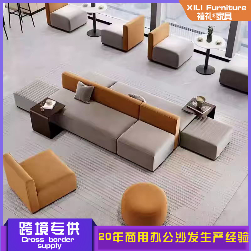 现代创意办公室休闲卡座沙发酒店4S店奶茶店等候布艺沙发茶几组合|undefined