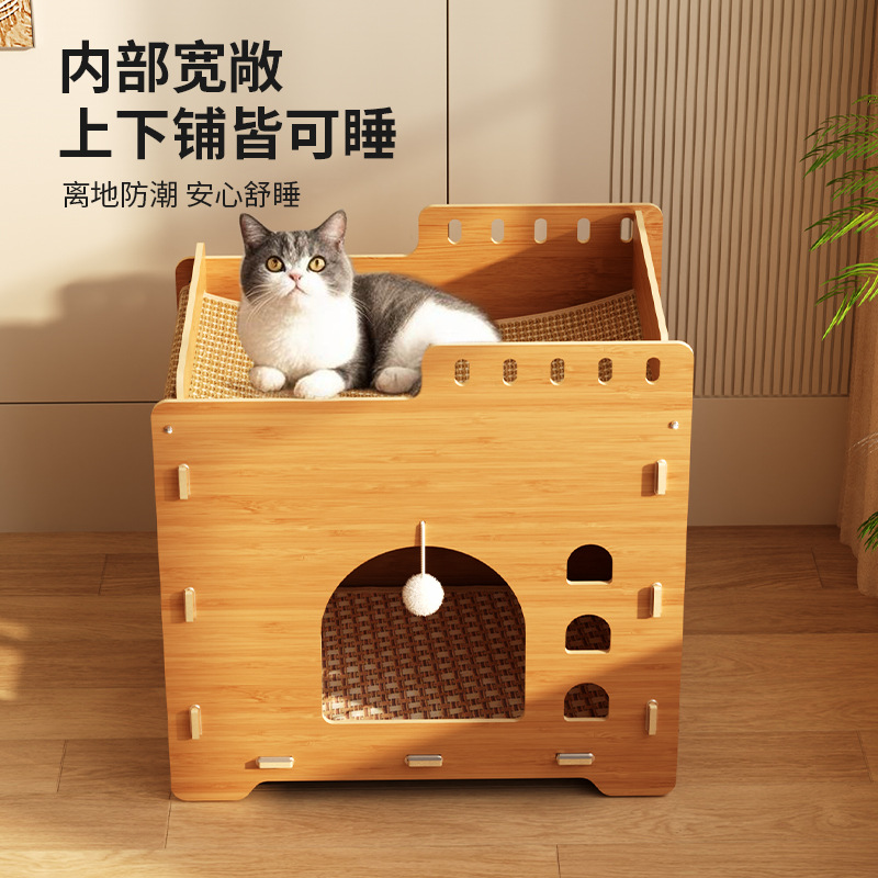 Cama para gatos, tablero de agarre para gatos, todo en uno, resistente al desgaste, sin astillas, casa de escape vertical de doble capa, gato de juguete de madera, cama para gatos con sisal