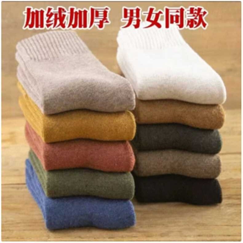 Autumn and Winter Thickened Calf Socks, Warm Long Socks, Slimming Solid Color Slouch Socks, Knitted High Tube White Fashion Versatile Jk