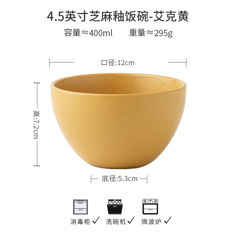Cuencos de arroz de 4.5 pulgadas de alto valor nominal de sésamo, cuencos de arroz de cerámica domésticos, exportación transfronteriza