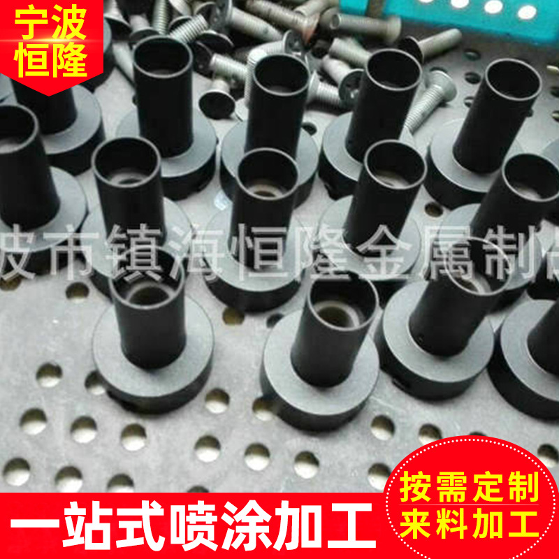 金属表面特富龙喷涂 模具喷特氟龙  铁氟龙不粘 耐磨 喷涂