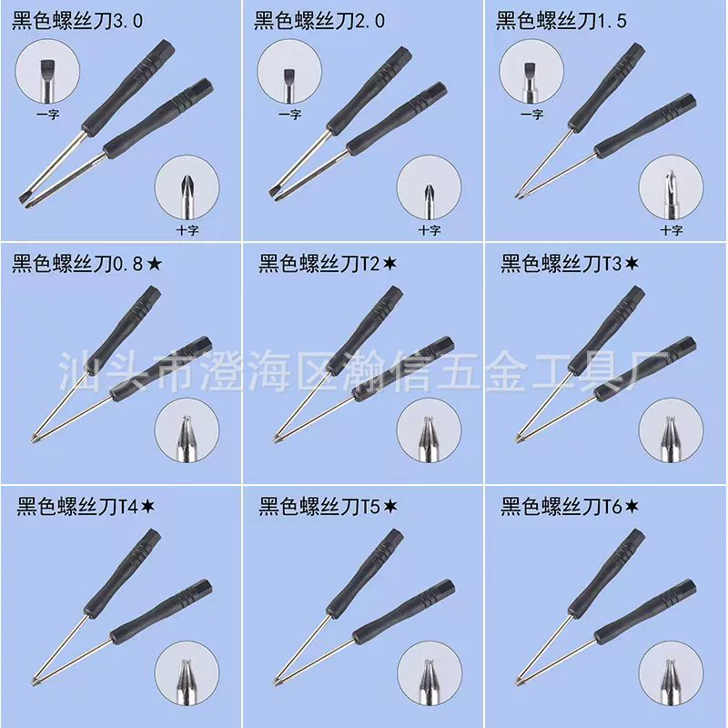 1,5/2,0/3,0 Крестовая шестиугольная маленькая отвертка для разборки инструмент для ремонта отвертка маленькая отвертка