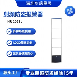 集成防盗系统;防盗标签;其他防盗器材