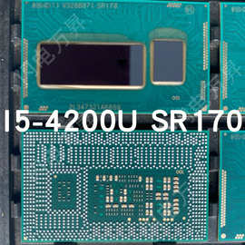 正式版I5-4200U SR170笔记本处理器双核四线程BGA1168植球现货