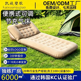 水上充气床;充气沙发;户外充气床