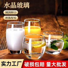 乐美雅耐热茶牛奶透明玻璃杯子商用饭店餐厅水杯酒店创意家用