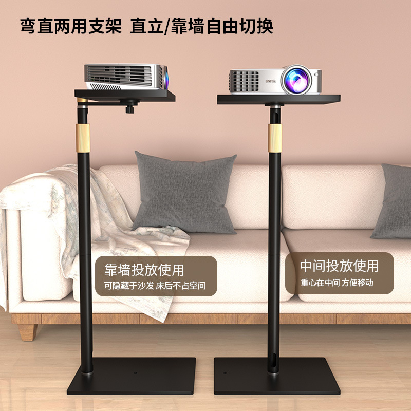 思影pb 20tプロジェクタースタンドが床に落ちた家庭用トレイソファーは壁に寄りかかって穴を開けないプロジェクターのベッドの棚|undefined