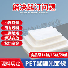 С��ӆ���ƾ���������մ�������Չ��sʳƷ��߅��ƽ���ӡˢ����