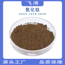 �߼��T�ӵ���⁷�ĩ�{���մ��� TiN ��������΢�׿��Ќ�򞵪���