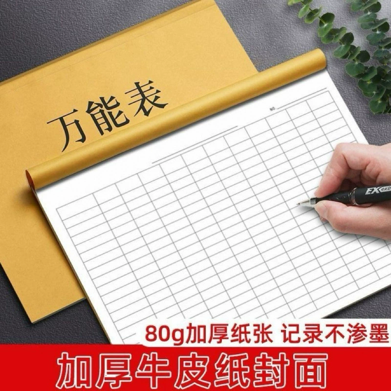 Табельная книга, книга регистрации, статистическая таблица, книга записей, лист регистрации, лист зарплаты, инвентарный лист, детали инвентаря, сотрудника