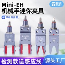 ��е������о�С��ˮ�ڼ��Ӵ����MiniEH������צע�ܻ���ָ��ͷ