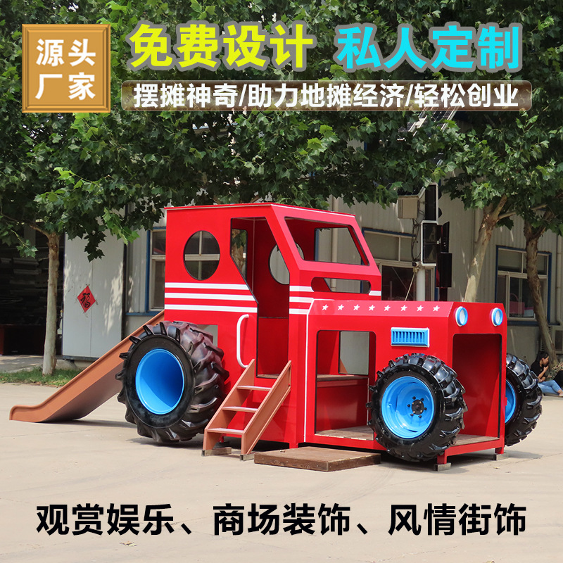 景区展览摆摊售卖车商业街个性道具展示专用商场餐吃多功能小吃车