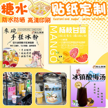 ��ˮ�N������������Ʒ��֭���⿨ͨ�N���OӋ����Ͱ�˺������z����