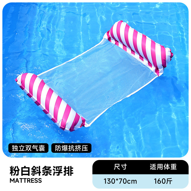 Flotador inflable flotante sobre el agua flotante flotante anillo flotante cama de malla flotante silla de reclinación espesa plegable flotante cama flotante al por mayor
