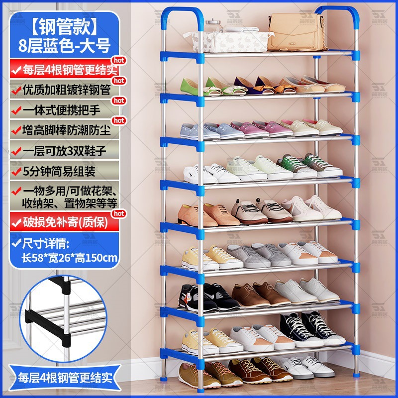 Estante de zapatos puerta doméstica multicapa interior simple dormitorio zapato armario a prueba de polvo pequeño alquiler estrecho puerta de entrada explosiva 2025