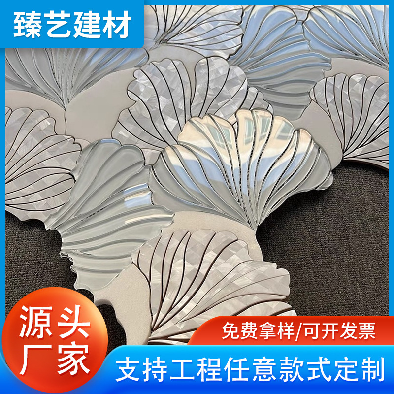 Special-Shaped Natural Stone Crystal Glass Shell Mosaic Water Jet Mosaic High-End Villa Counter Background Customization Special-Shaped Natural Stone Crystal Glass Shell Mosaic Water Jet Mosaic High-End Villa Counter Background Customization