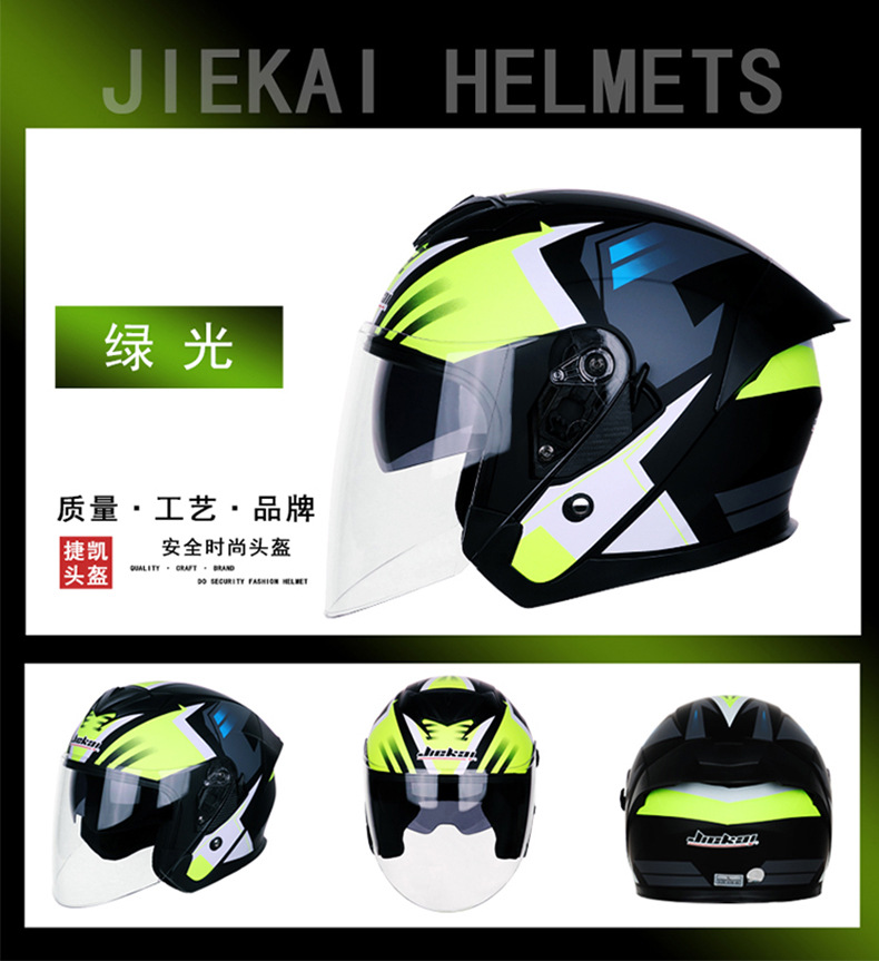 Cross-border electric car helmet half-helmet four-season general-purpose men's and women's half-covered helmet (foreign trade model)