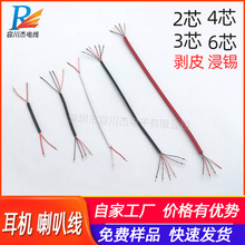 �S�����l2о�������ɫPVC��о���C�����͸���{������tpe�����