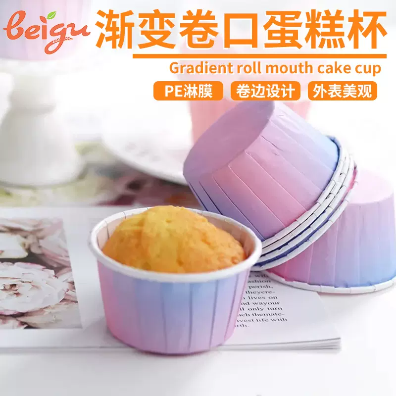 淋膜卷口蛋糕杯耐高温欧式戚风蛋糕防油纸托食品级马芬杯烘焙纸杯