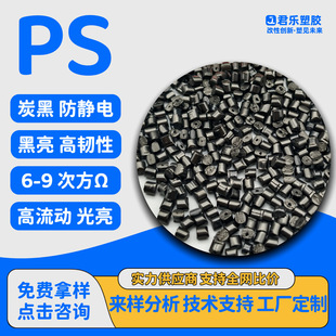 PS��늷��o�̿��ɫĸ�����HIPS����d�����z�P�ϸ����Ӹ߄���