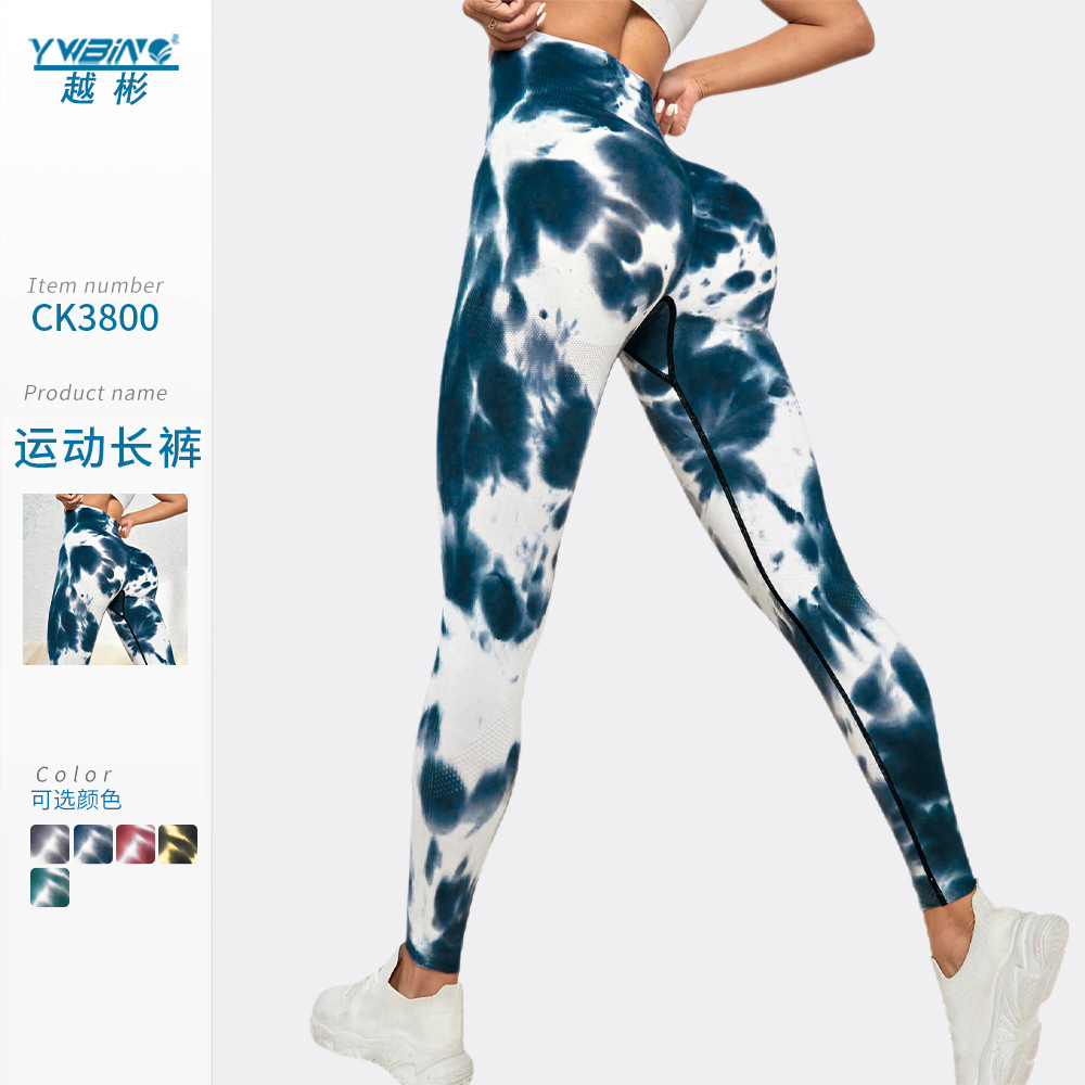 Nueva gota teñida sin costuras de punto apretado de elevación de la cadera pantalones de yoga de las mujeres de melocotón hip fitness deportes pantalones recortados