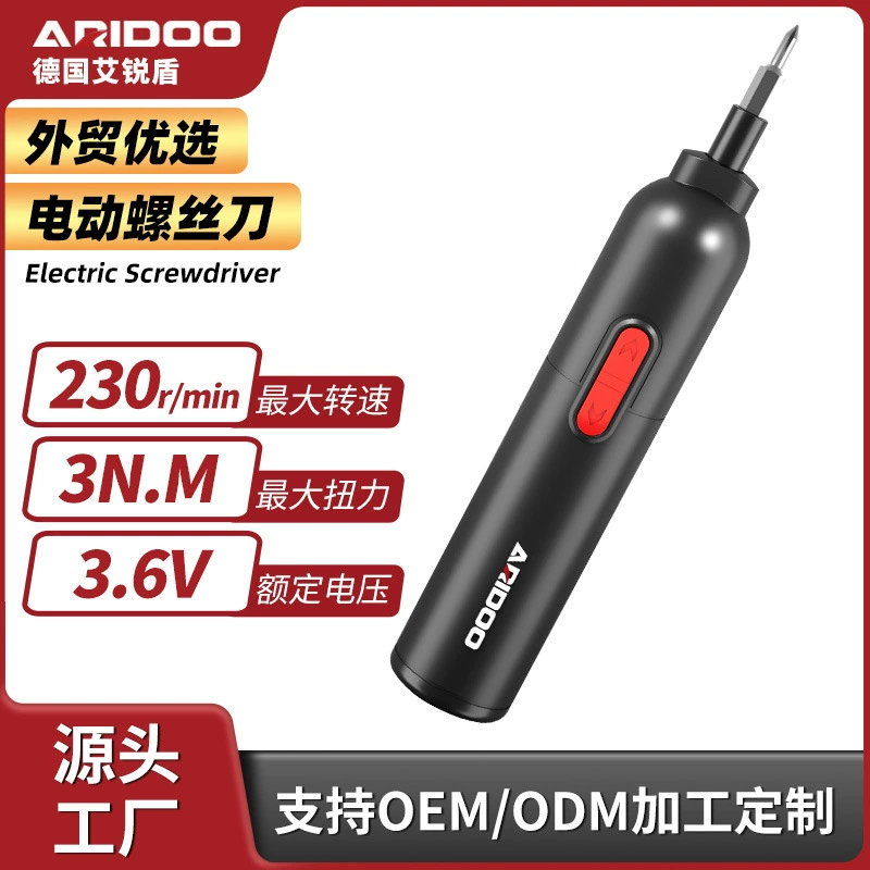 Ai Rui Shield ручная отвертка, аккумуляторная электрическая отвертка, электрический набор, крестообразная электрическая отвертка