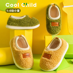 Baby Cotton Slippers Children's Heel Bag for 1-3 Years Old, 2 Boys and Girls Home Shoes Indoor Non-Slip Soft Sole Cotton Shoes for Toddlers in Winter