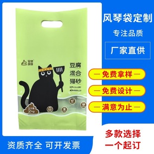 Dog and Cat Food Packaging Bags, Cat Litter, Pet Snacks, Moisture-Proof Composite Plastic Self-Standing Ziplock Bags, Cat Food Bags, Customization