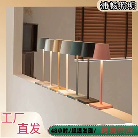 智能台灯;装饰台灯;创意台灯