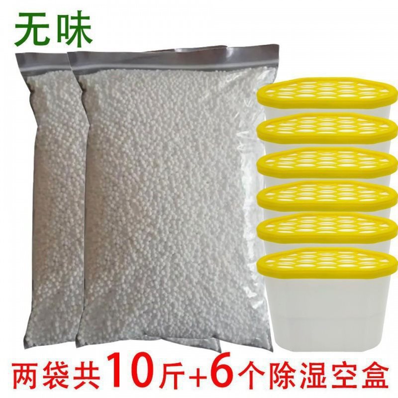 secante absorbente de humedad cloruro de calcio granular paquete de cinco jin sala armario al por mayor Aliexpress fabricantes