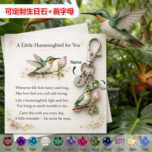 �羳���NHummingbird for You keychain���B耳׿�ĸ�H���Y��