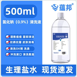 家居消毒液;私处保养;免洗抑菌凝胶