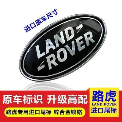 Car logo, sticking car logo tail logo middle net