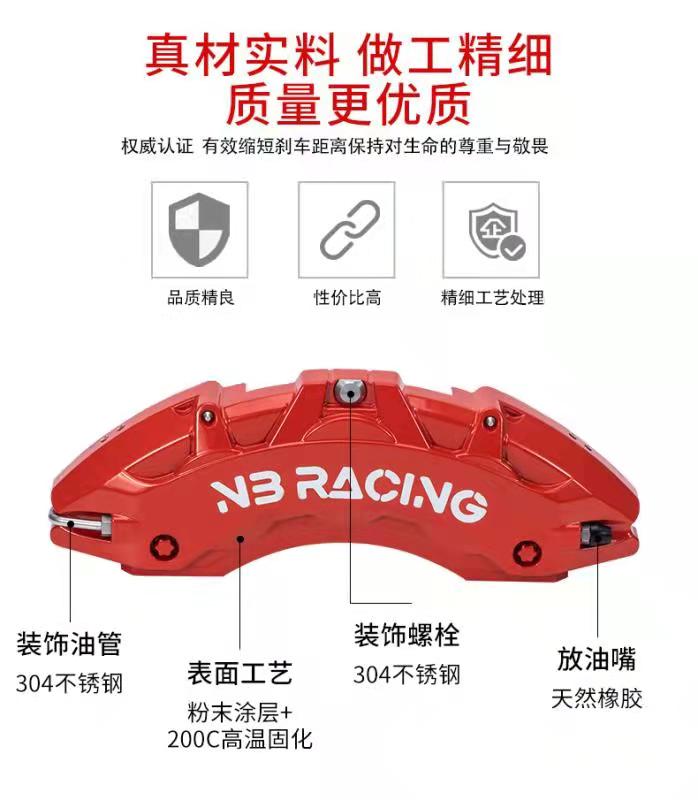 Mercedes-Benz Caliper Cover C-Class C200L a E260 Gla Glc Glk Cls Gle Brake Modification Amg Set