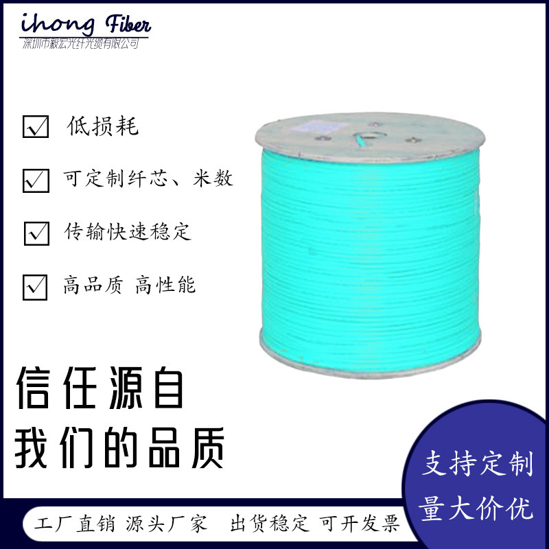 (Original Manufacturer) Gjfjv Multi-Mode Om3 Multi-Core Indoor Bundle Fiber Optic Cable with Complete Specifications, Fiber Optic Bundle Gigabit