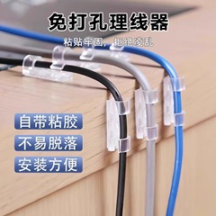 穴を開けないで理線器の電線の固定器の跡がないです。