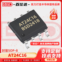 原装 AT24C32封装SOP-8 可擦除可编程只读存储器-EPROM 可代烧录