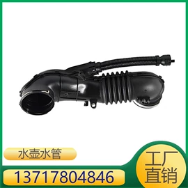 其他发动系统;车身及附件;进气总管