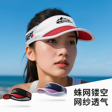 轻量化运动帽户外速干防晒帽跑步网球羽毛球骑行空顶帽遮阳帽子