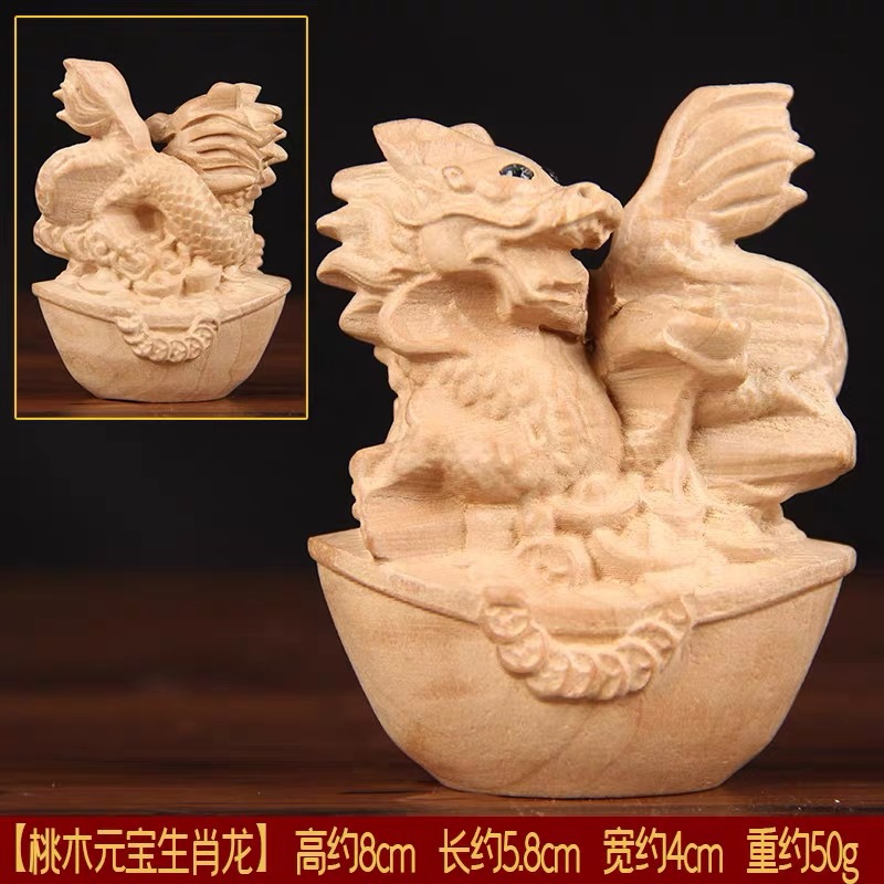 복숭아나무 주괴 손잡이 조각 [천룡]